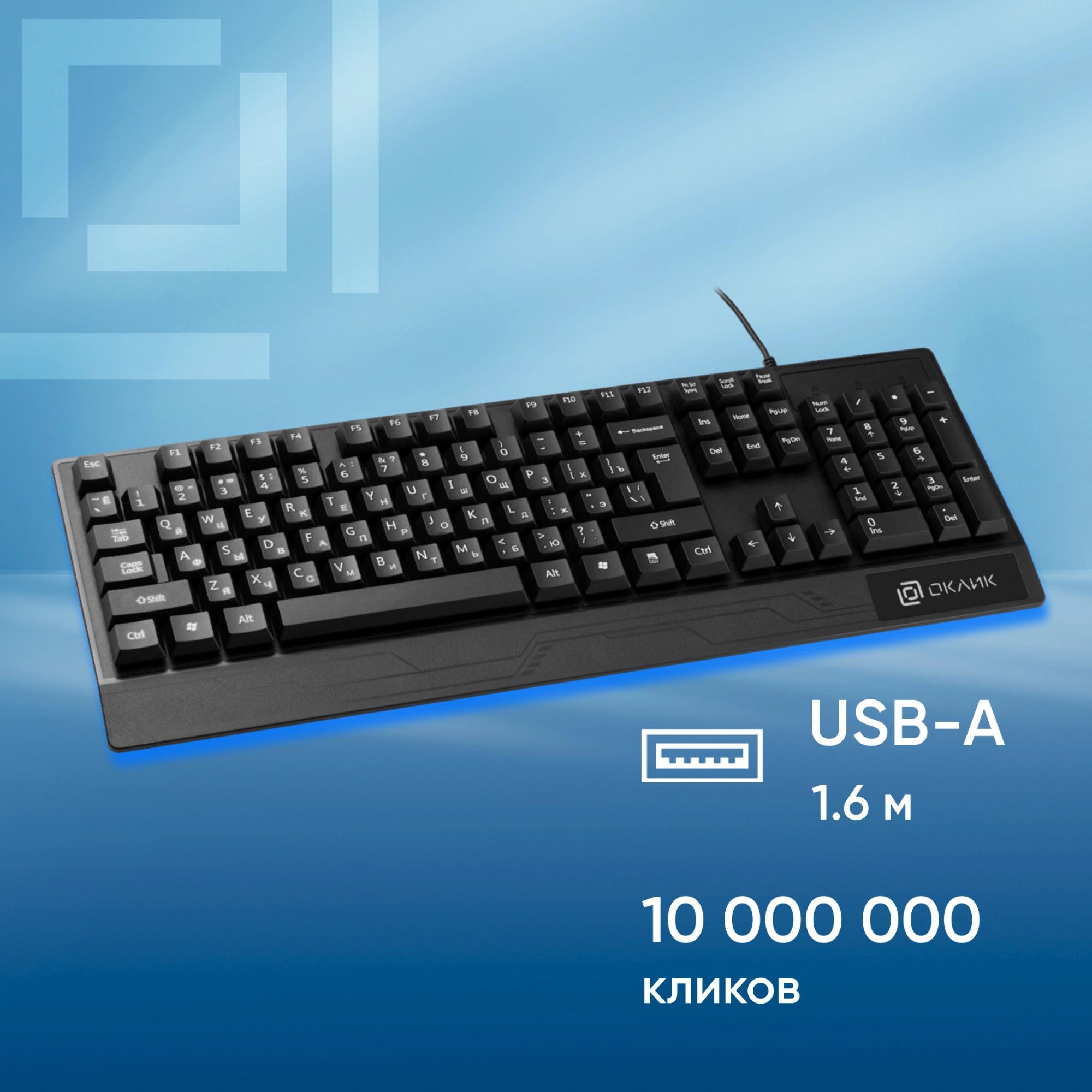 Oklick 1678098