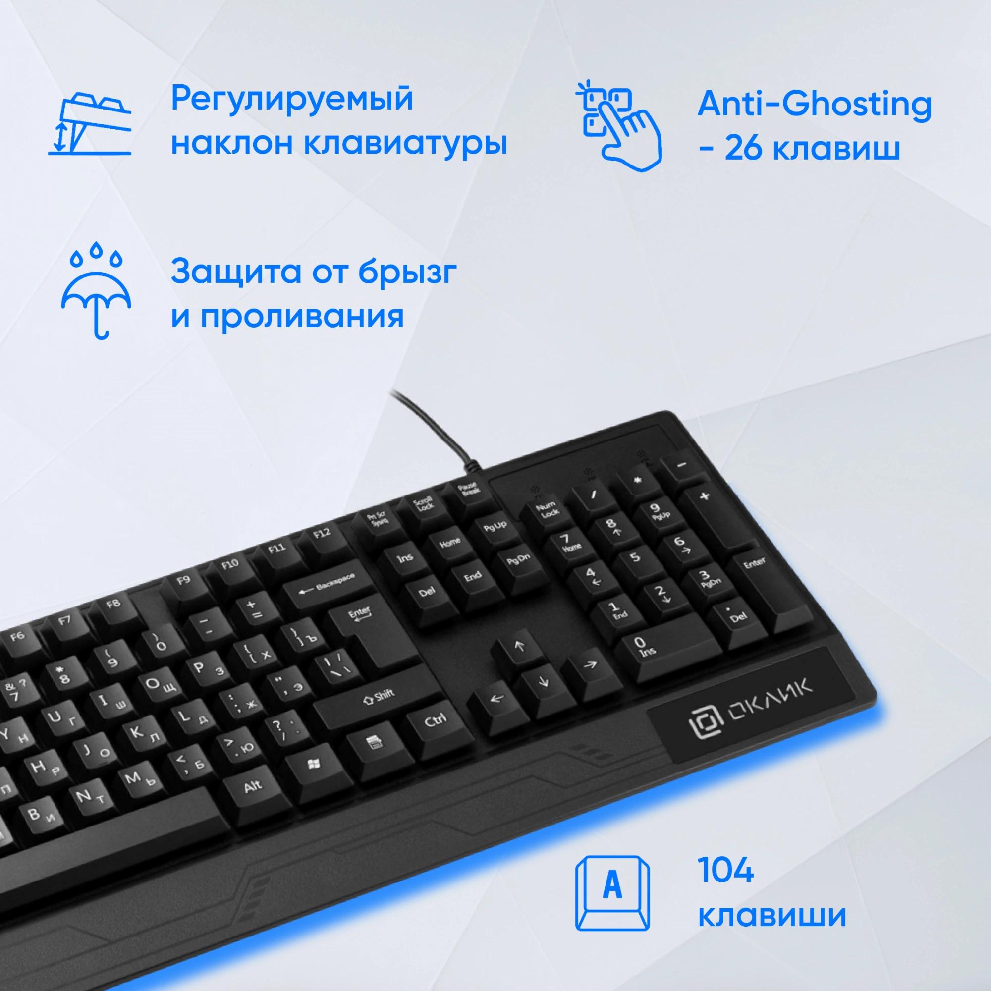 Oklick 1678098