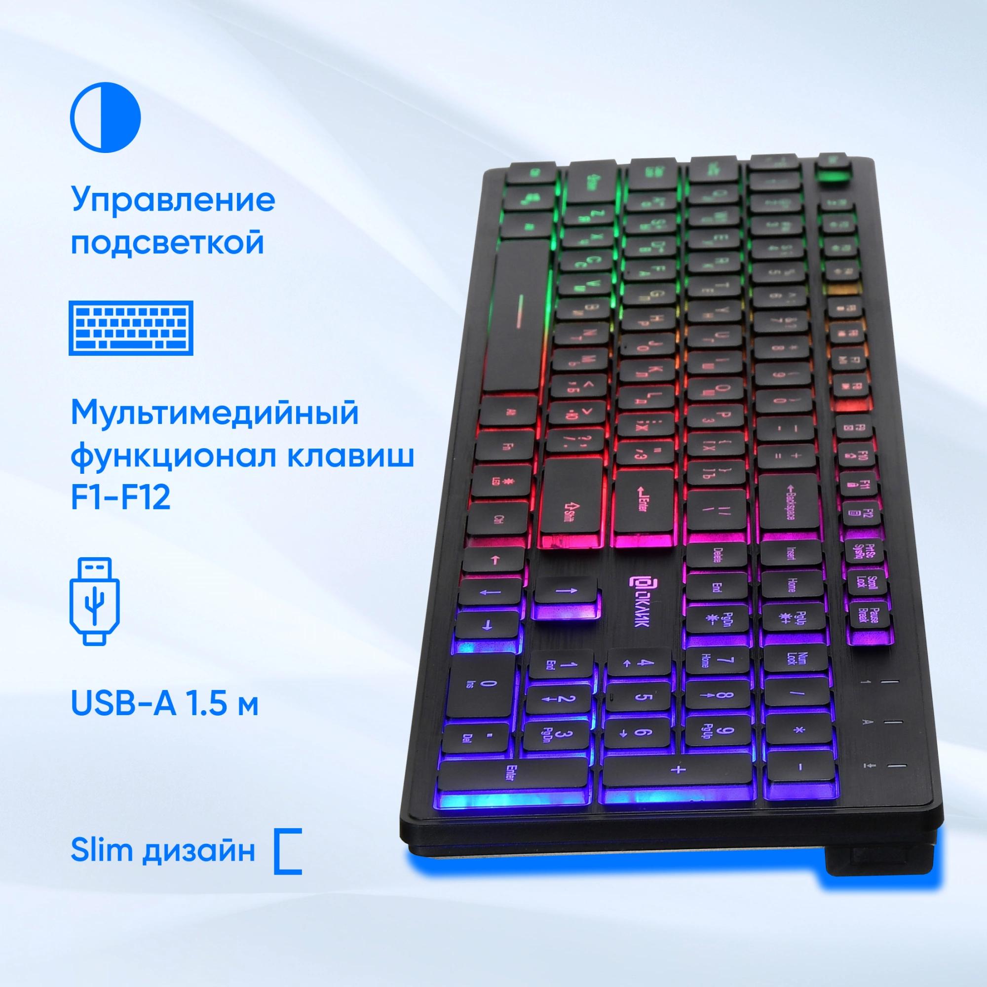 Oklick 1061617
