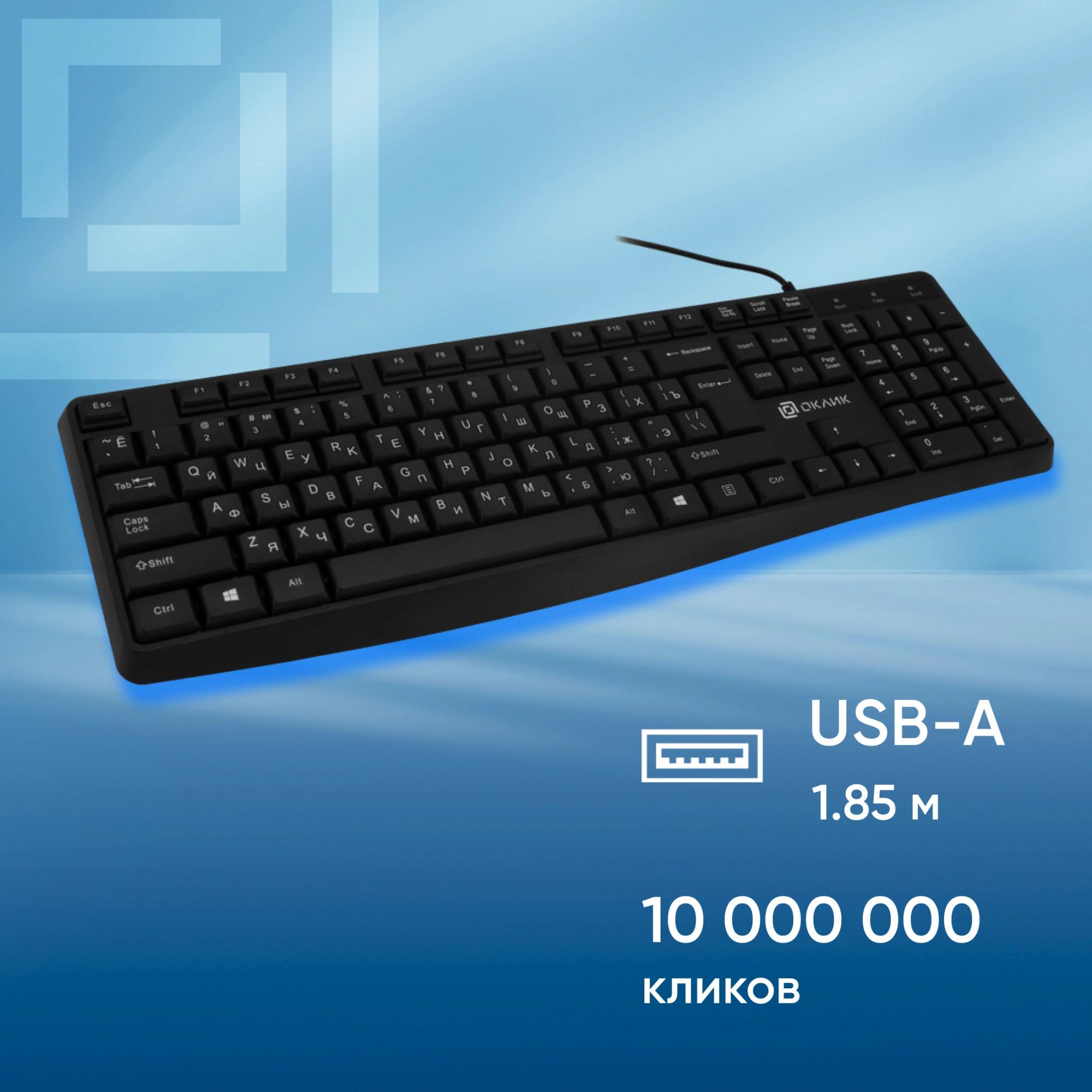 Oklick 1659983