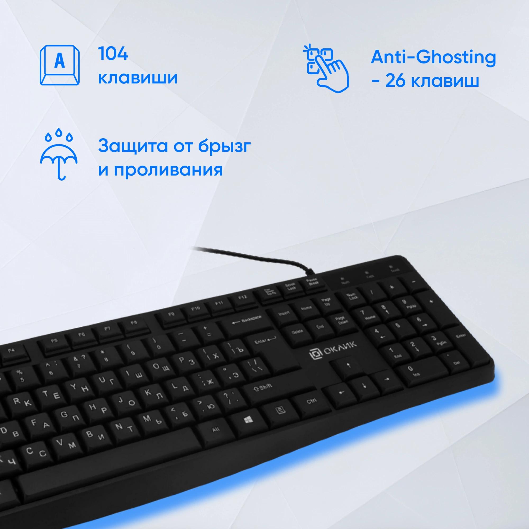 Oklick 1659983