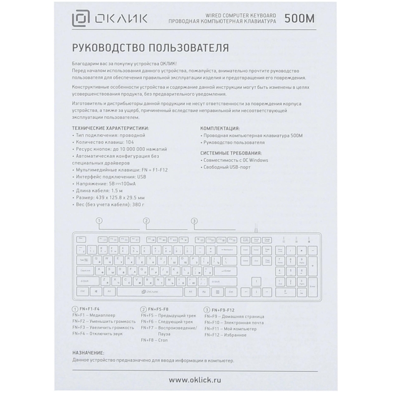 Oklick 1061586