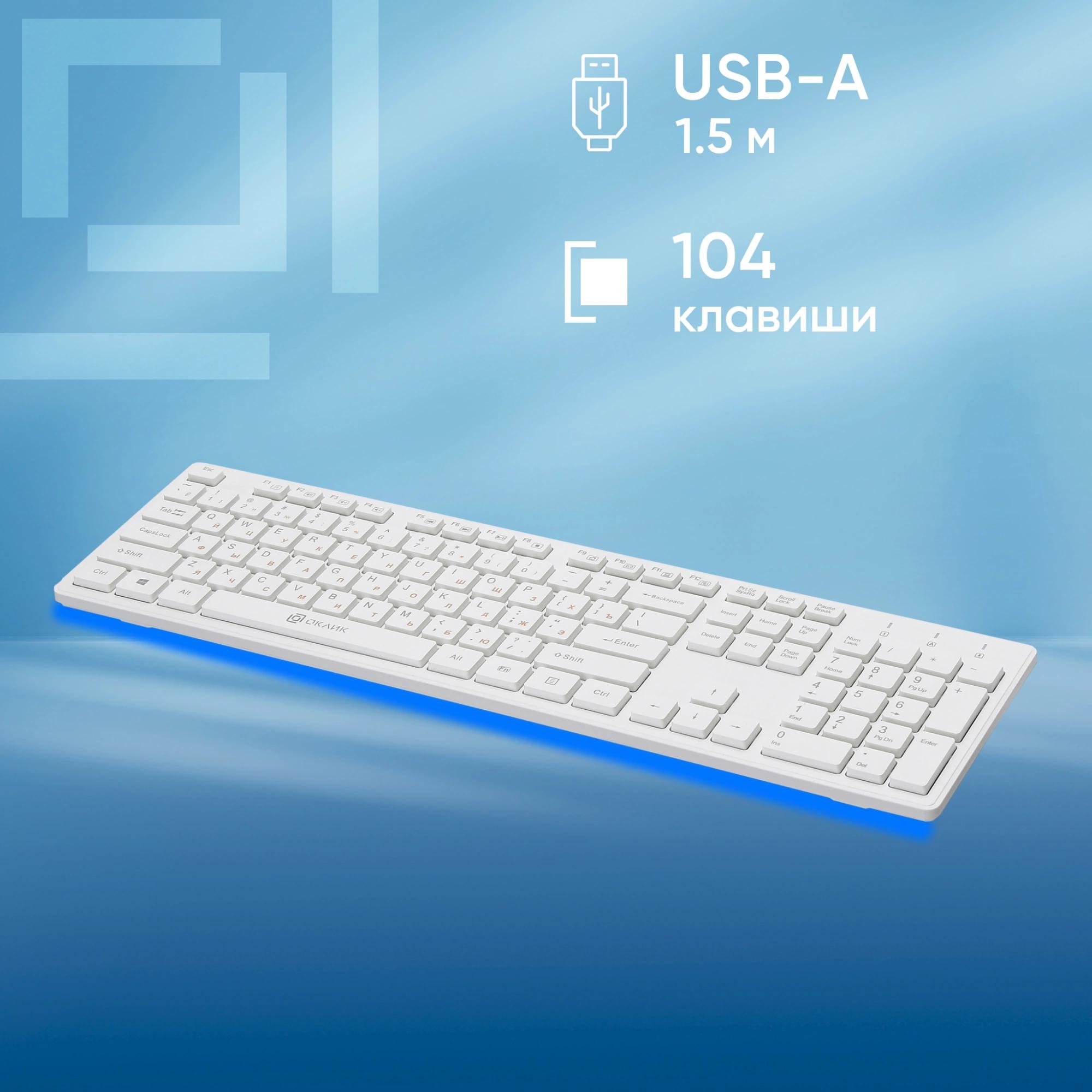 Oklick 1061586