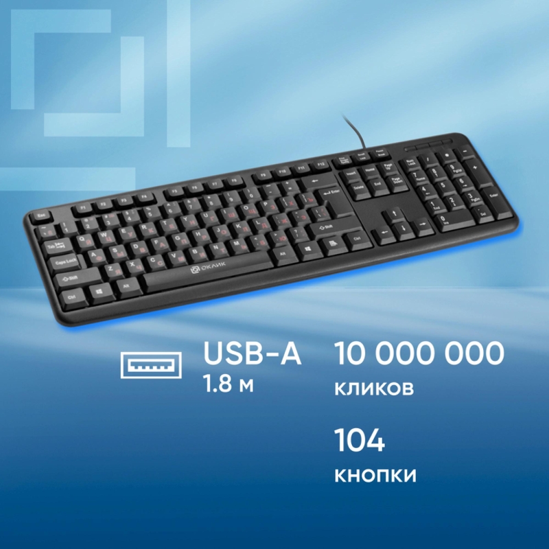 Oklick 1185967