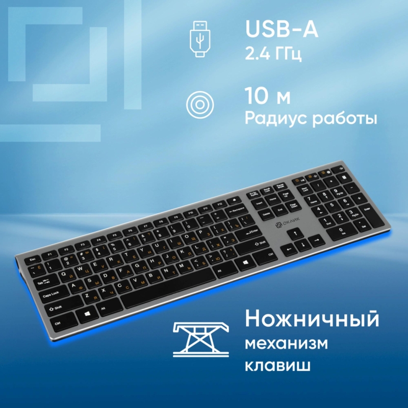 Oklick 1196549