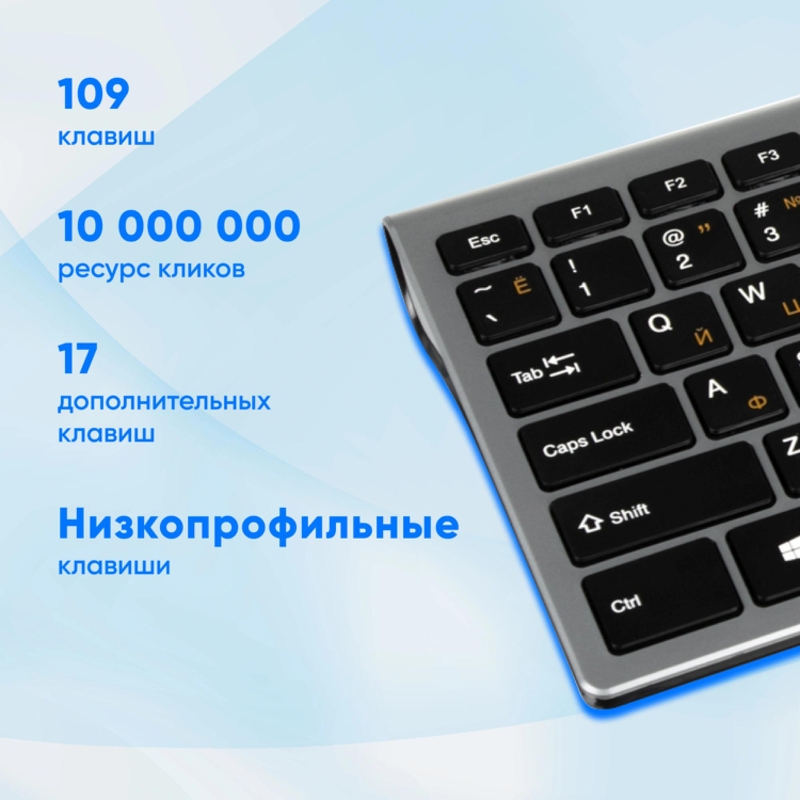 Oklick 1196549