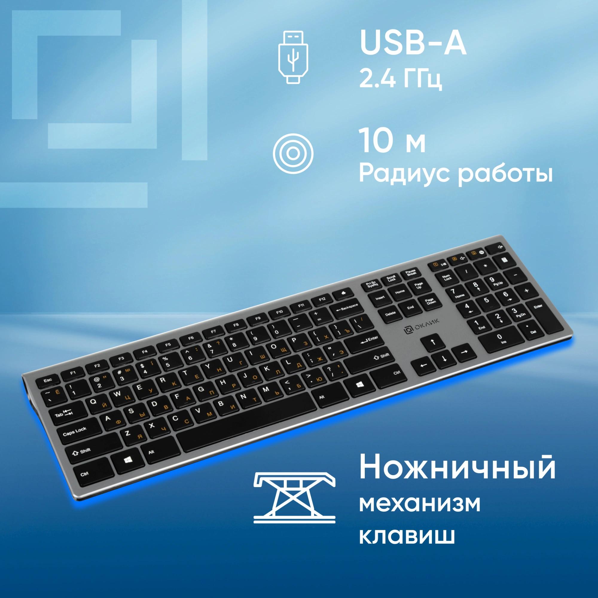 Oklick 1196549