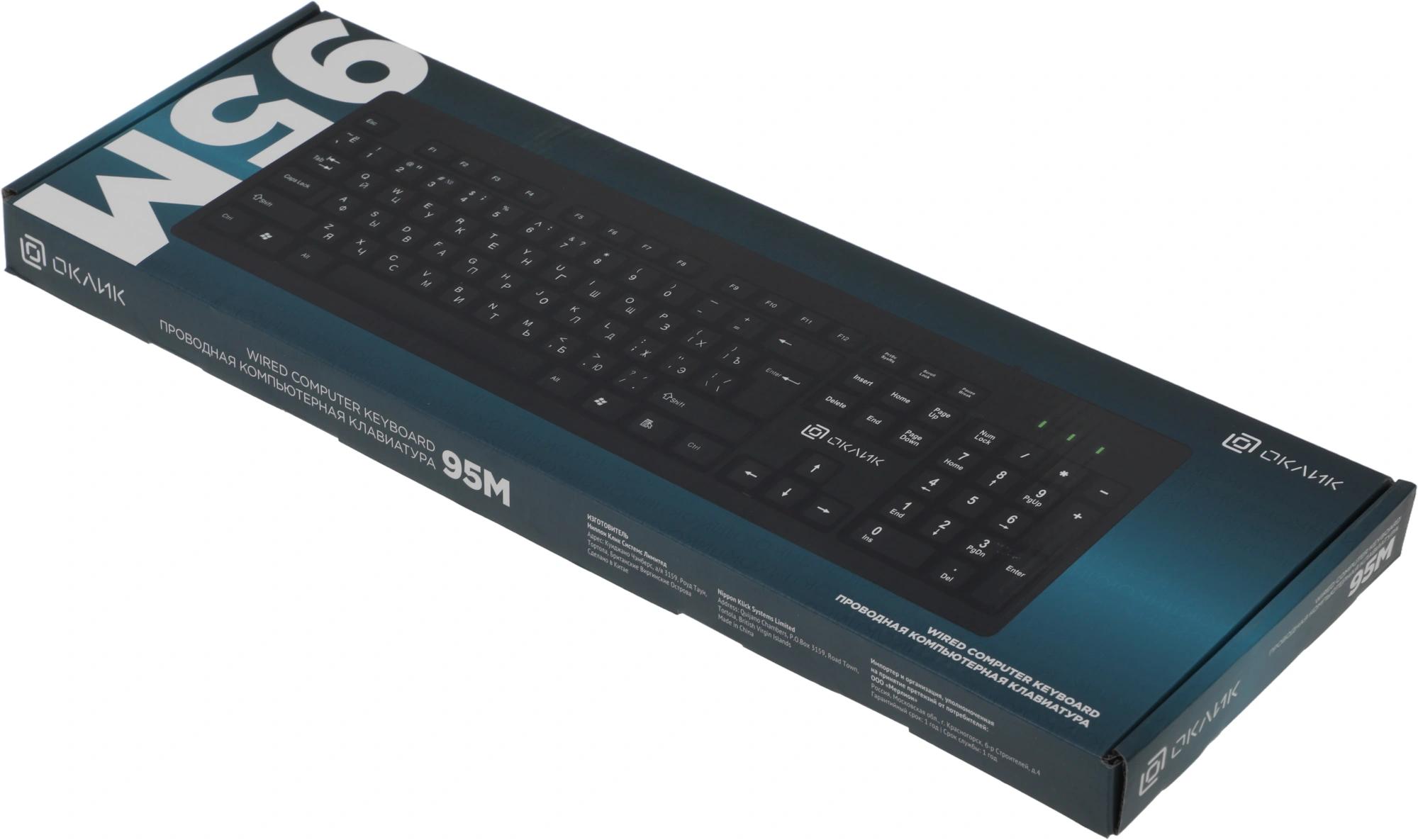 Oklick 1788106