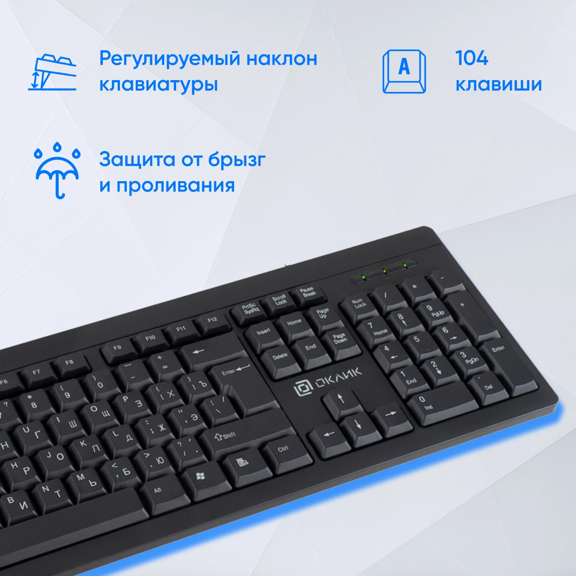 Oklick 1788106