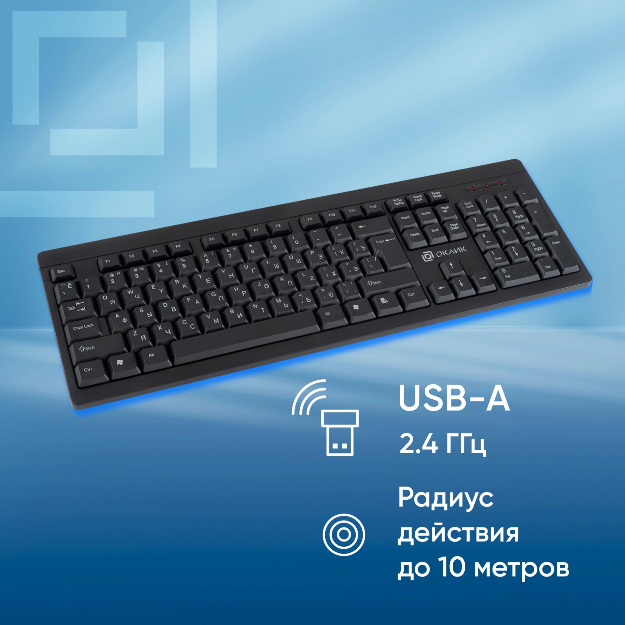 Oklick 1788287