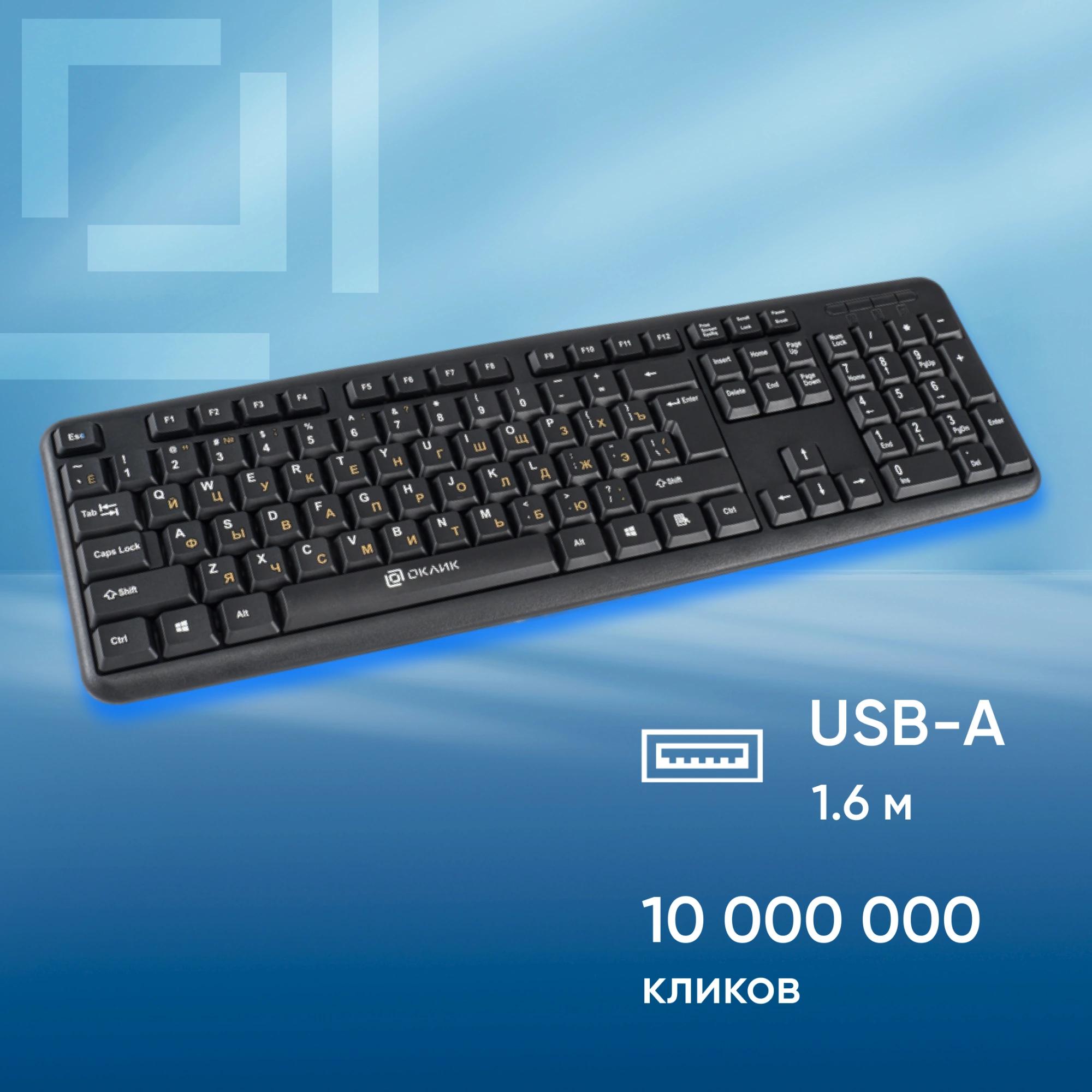 Oklick 337077
