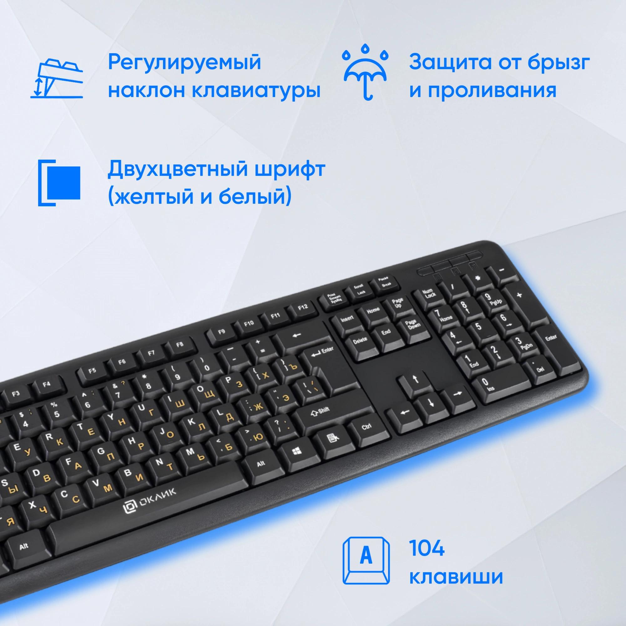Oklick 337077
