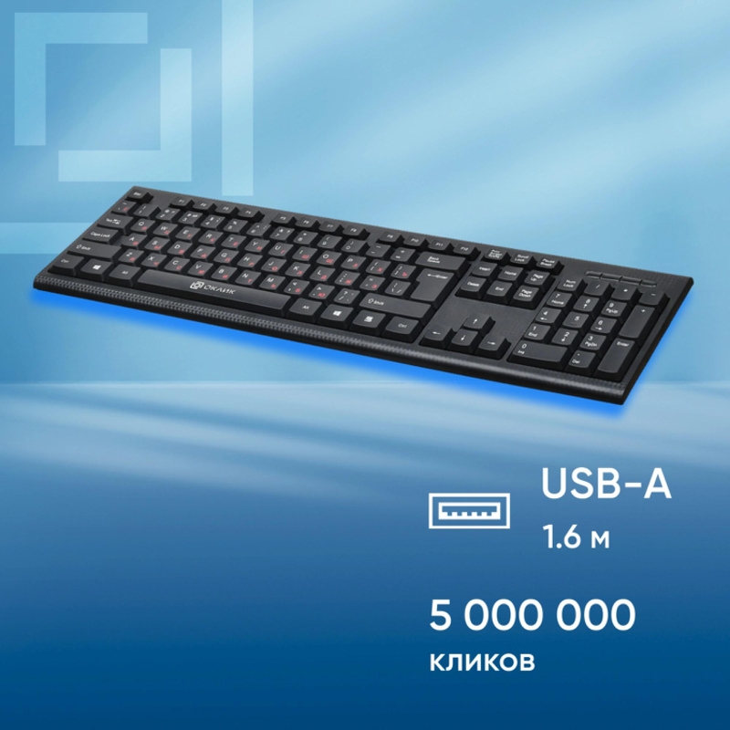 Oklick 1083044