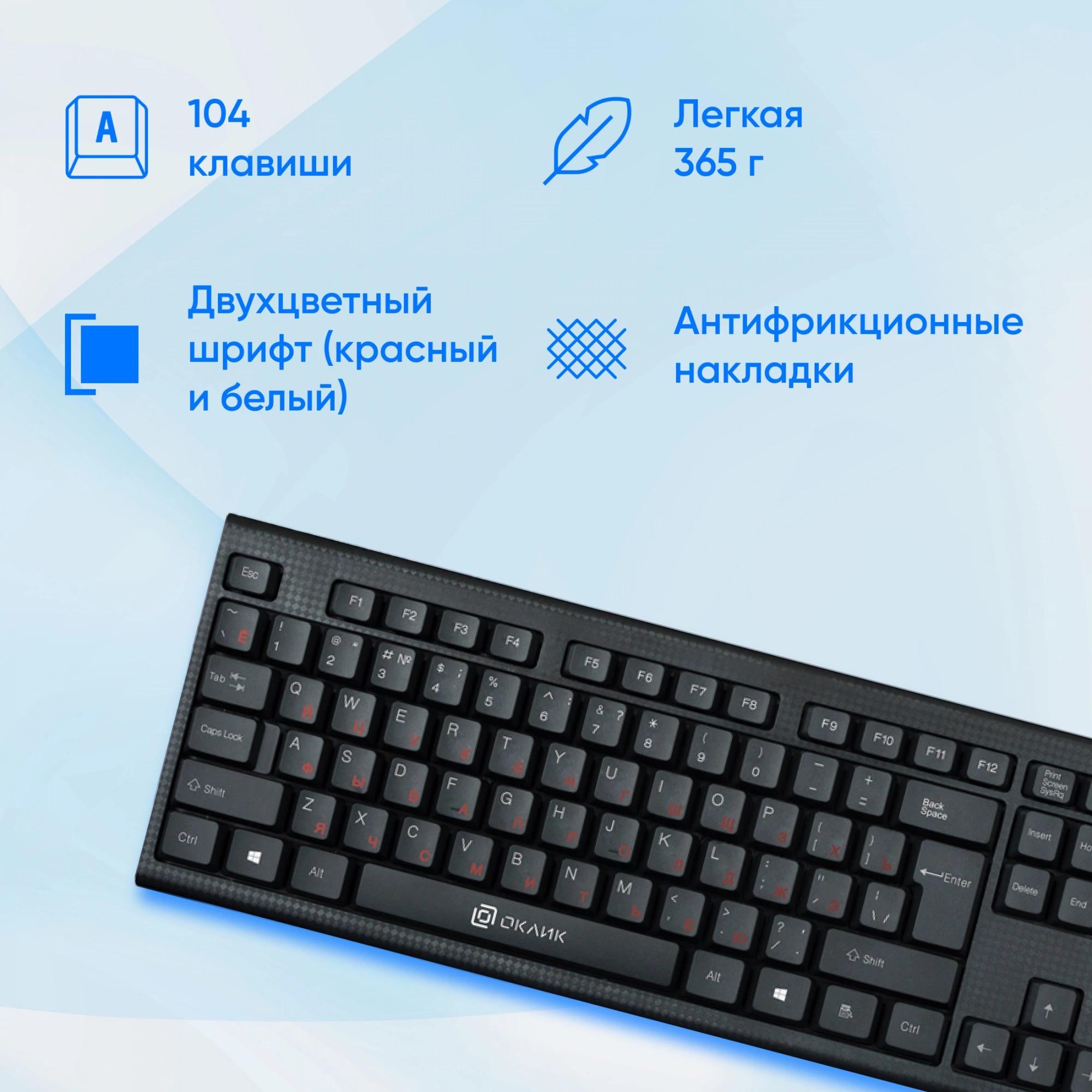 Oklick 1083044