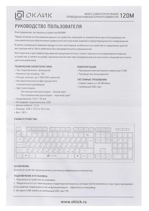Oklick 1083044
