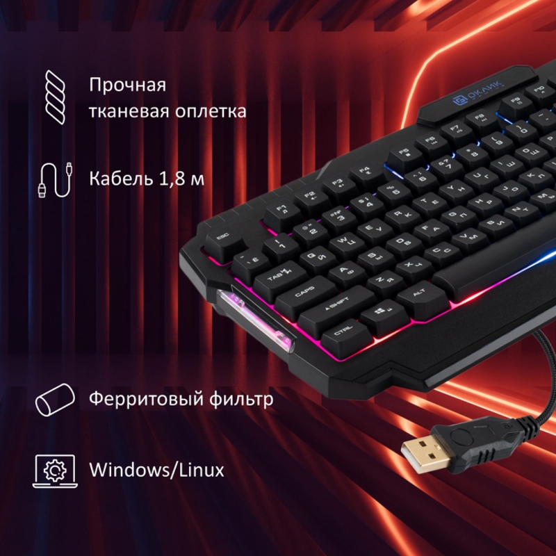 Oklick 1790295