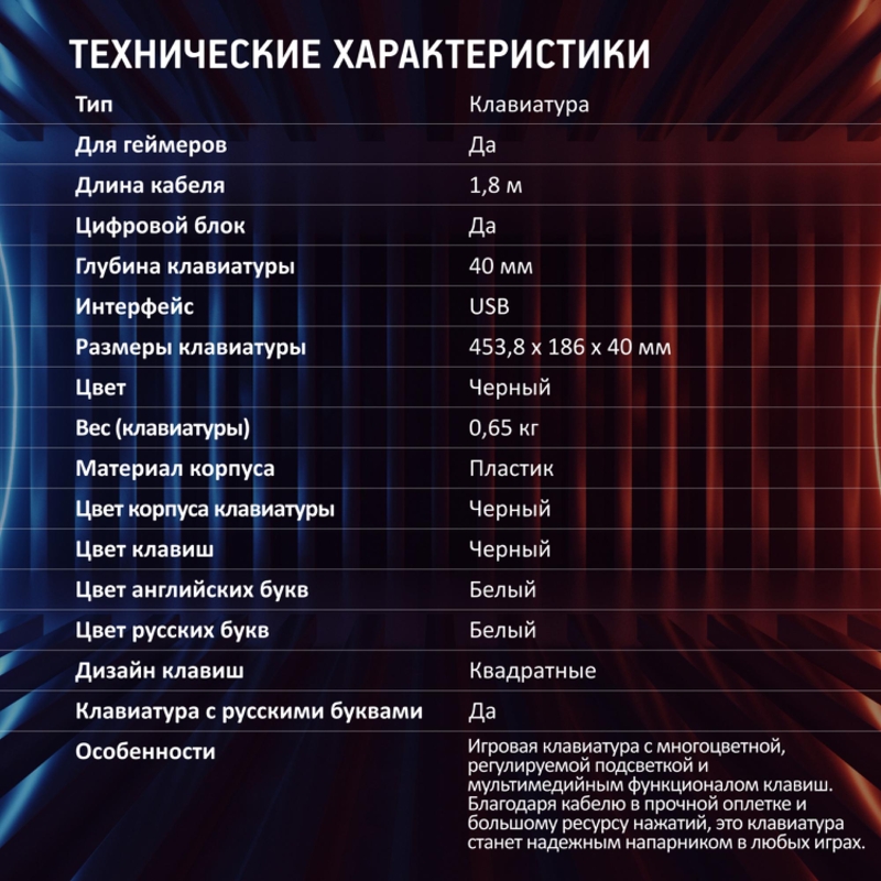 Oklick 1790295