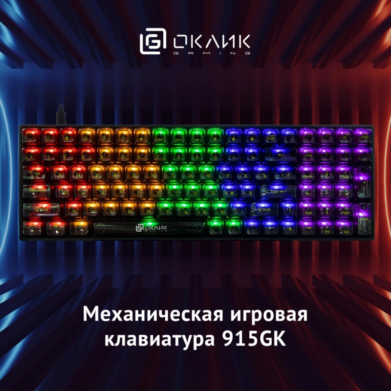 Oklick 1790371