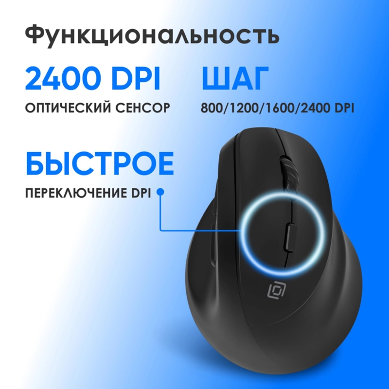 Oklick 2070320