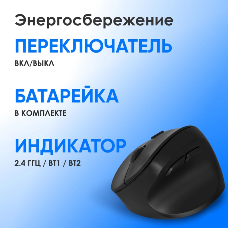 Oklick 2070320