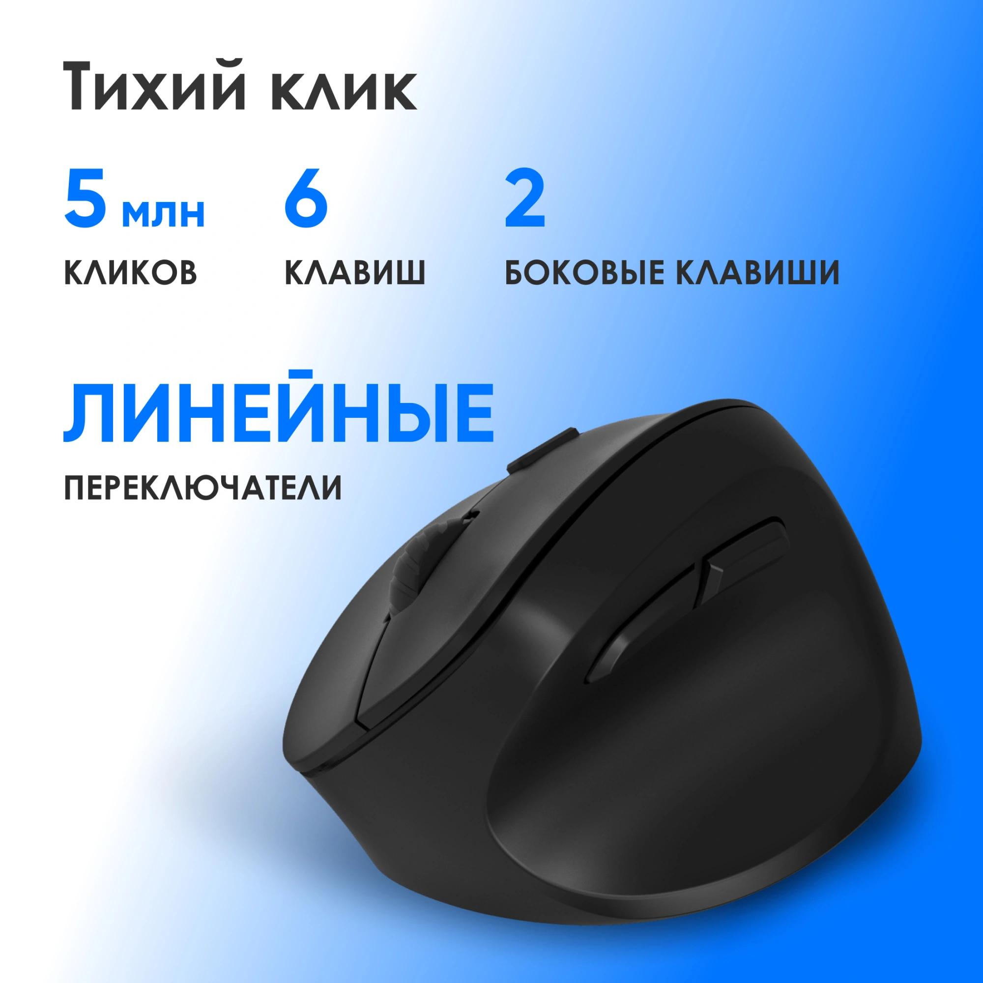 Oklick 2070320