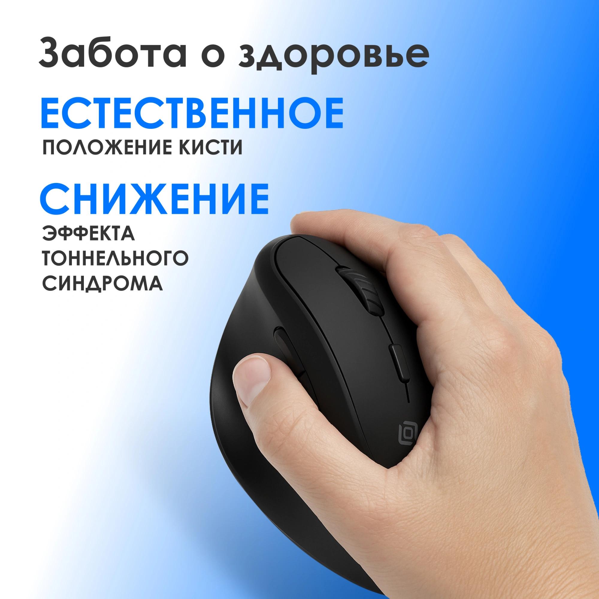 Oklick 2070320