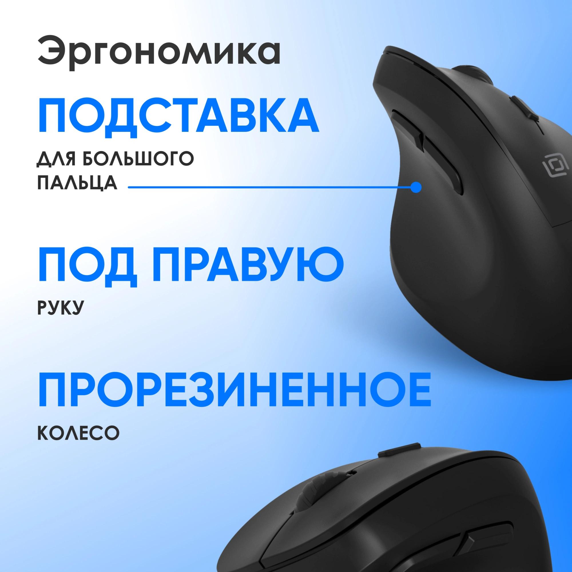 Oklick 2070320