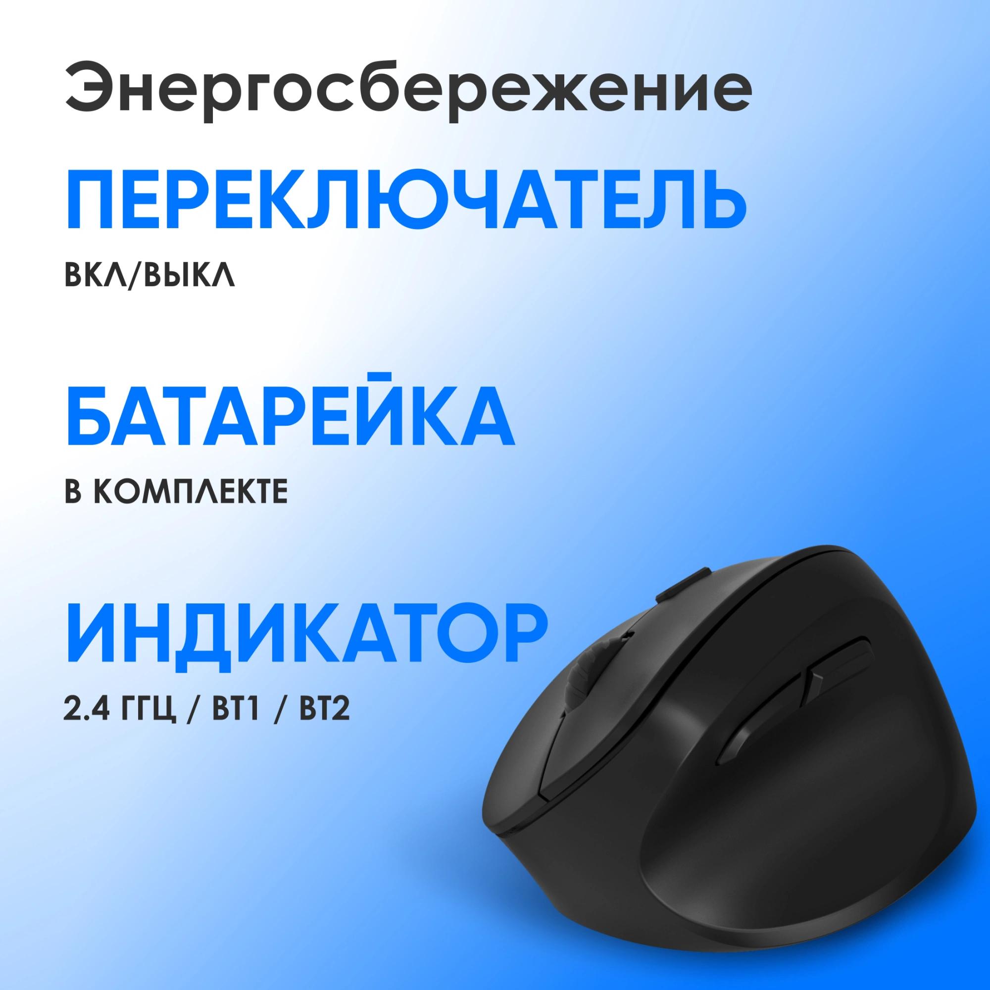 Oklick 2070320