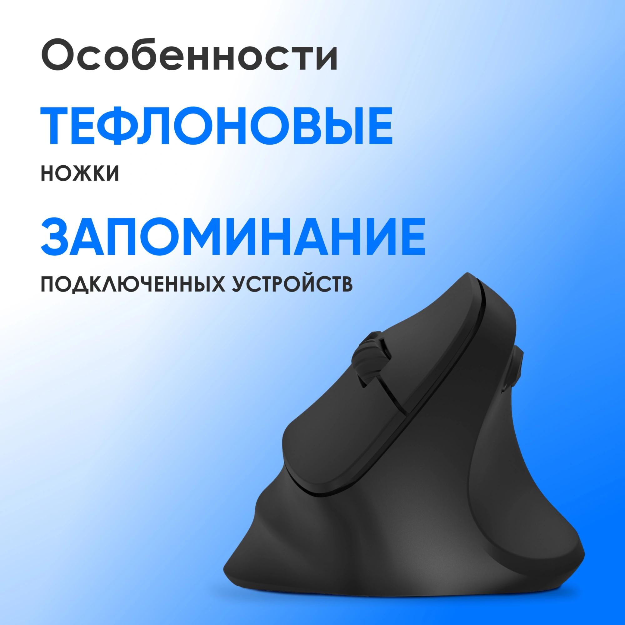 Oklick 2070320