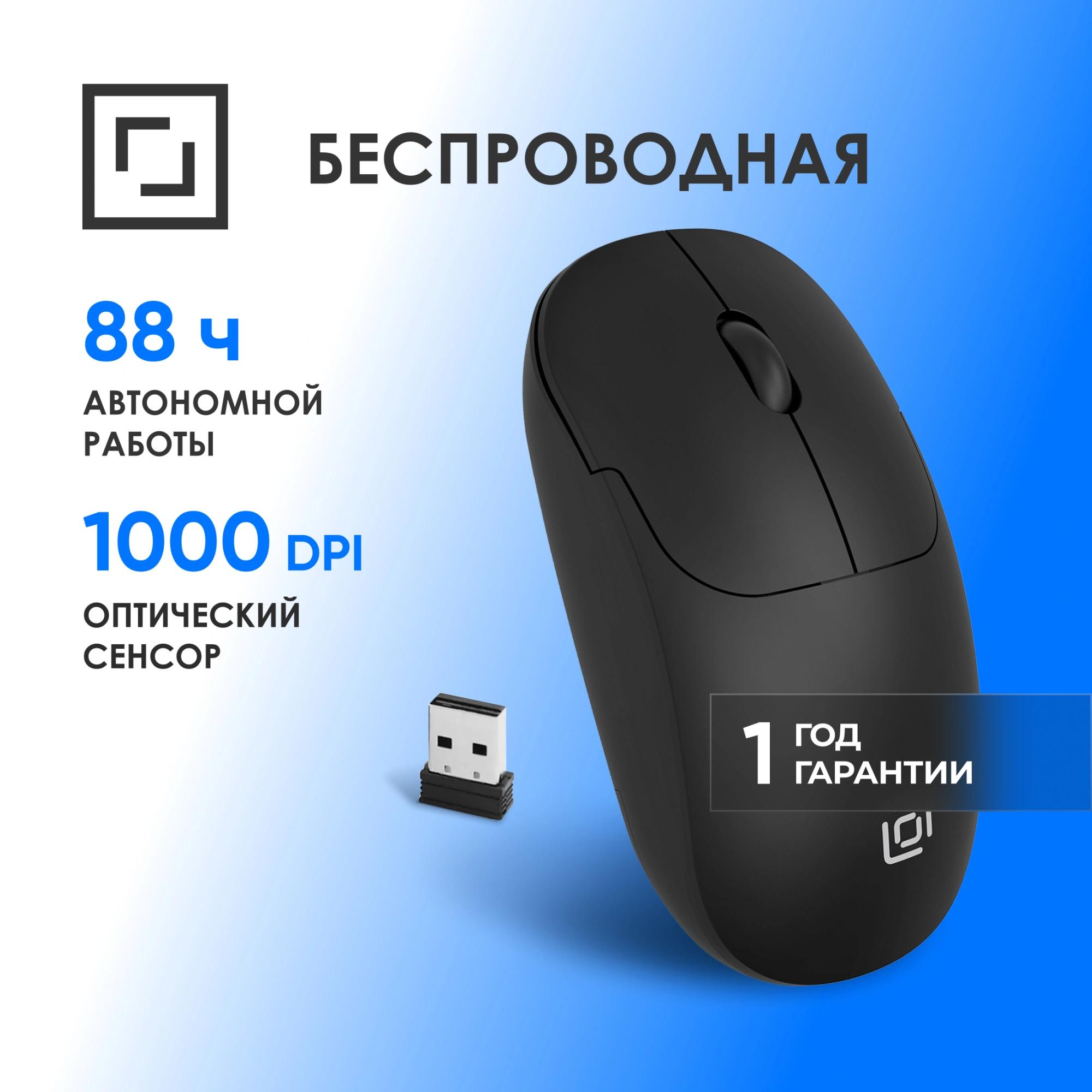 Oklick 2070314
