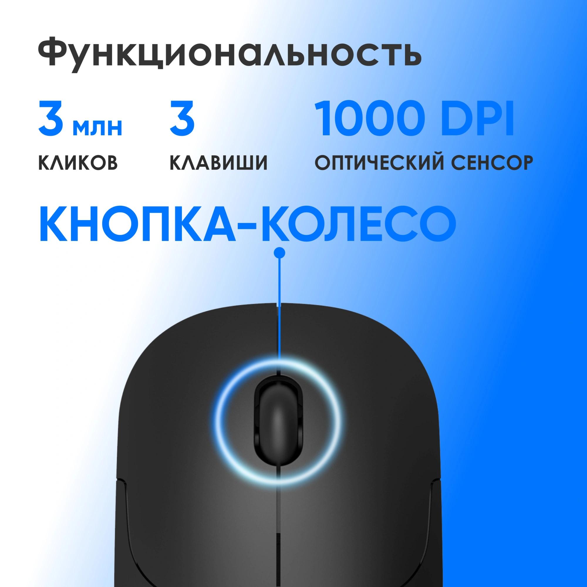 Oklick 2070314