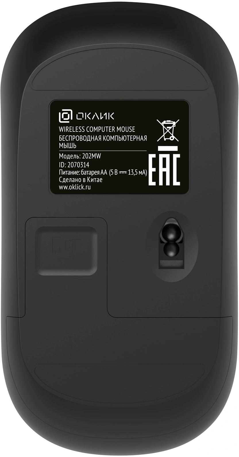 Oklick 2070314