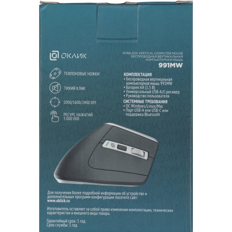 Oklick 1885263