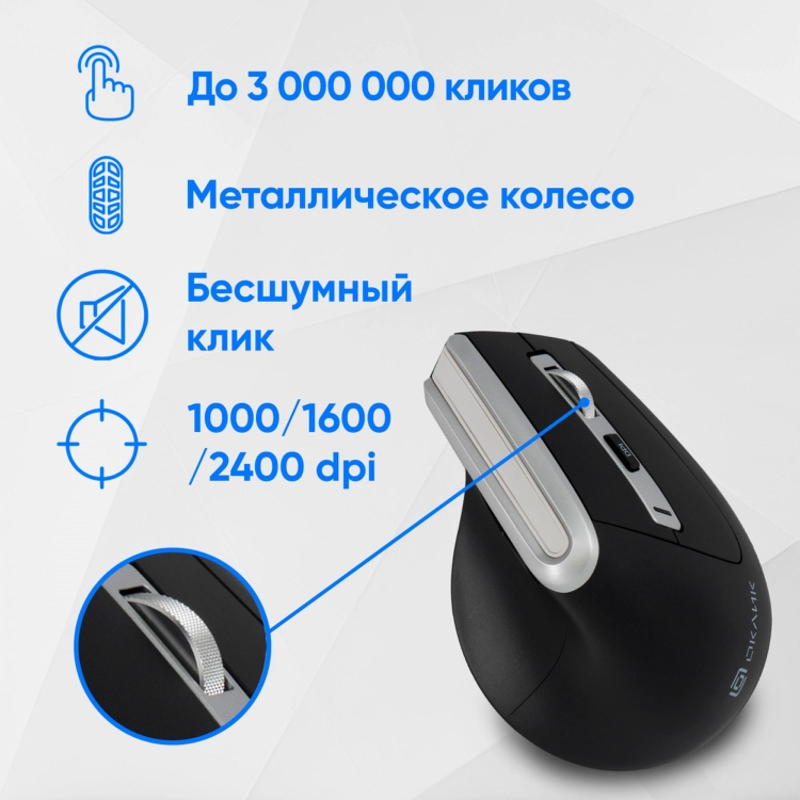 Oklick 1885263