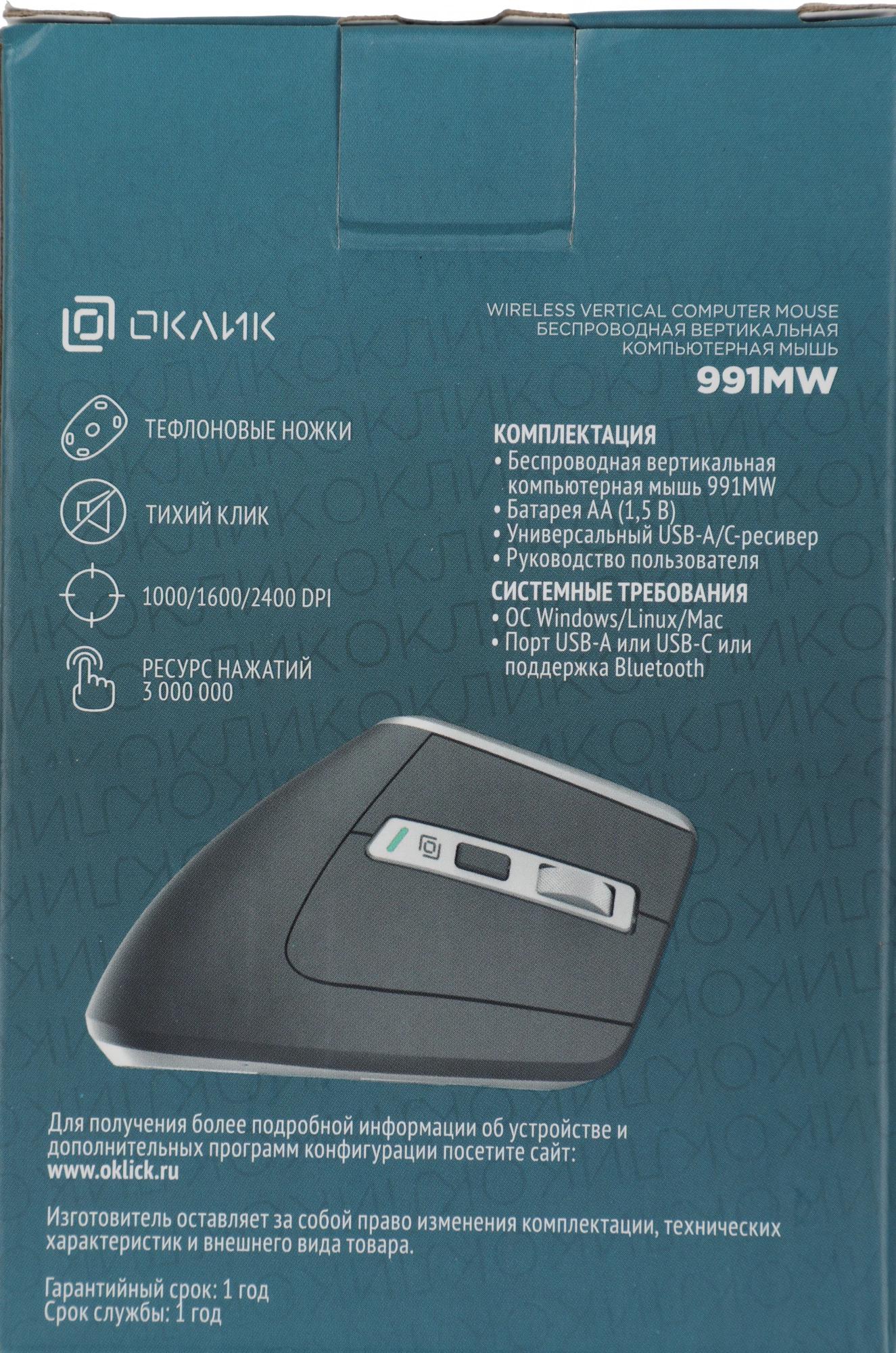 Oklick 1885263