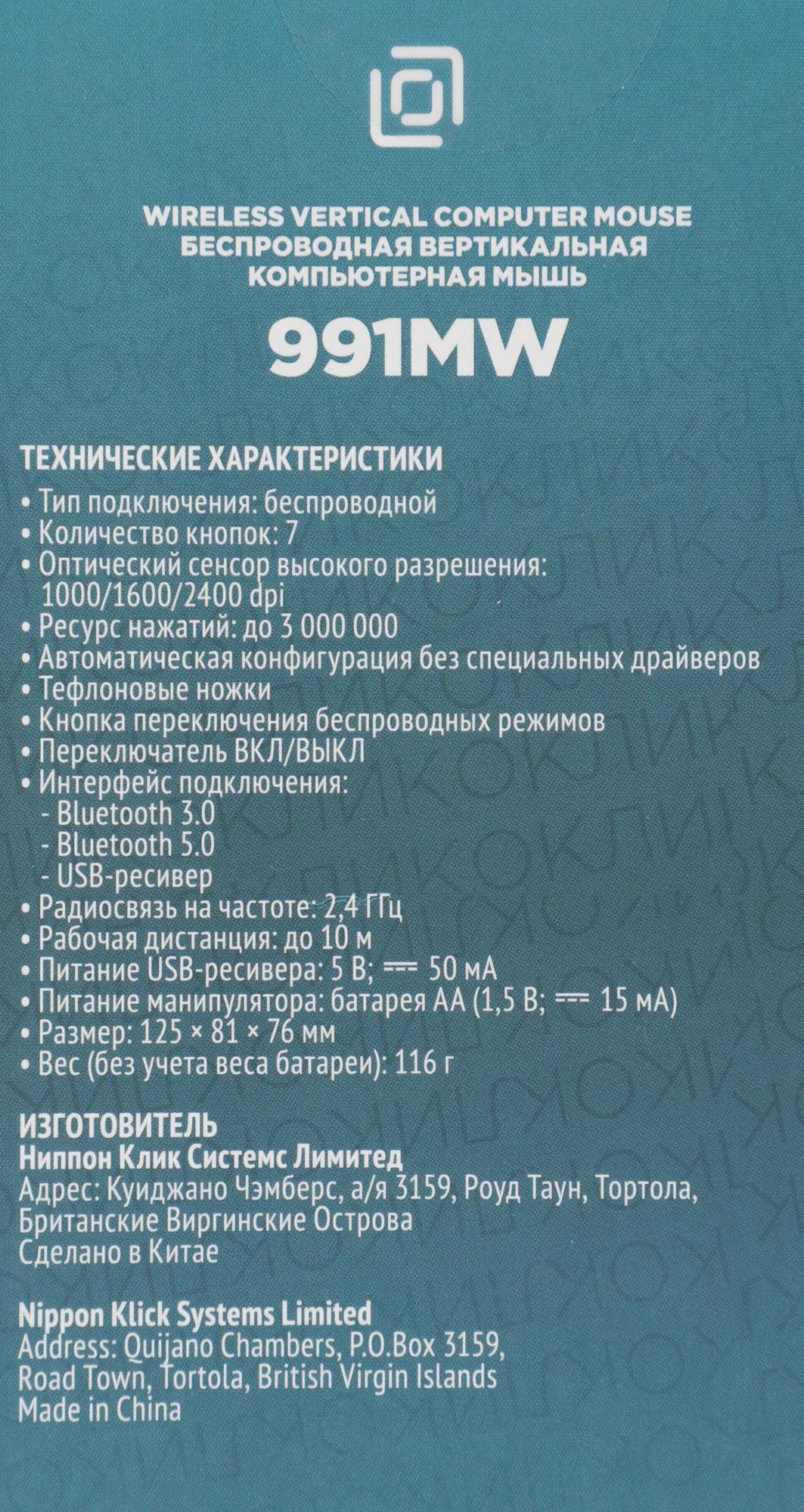 Oklick 1885263