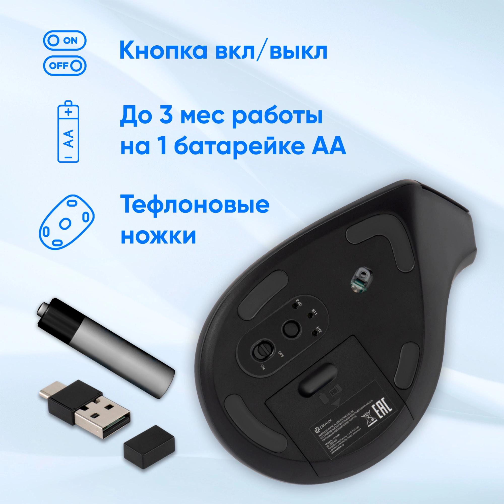 Oklick 1885263