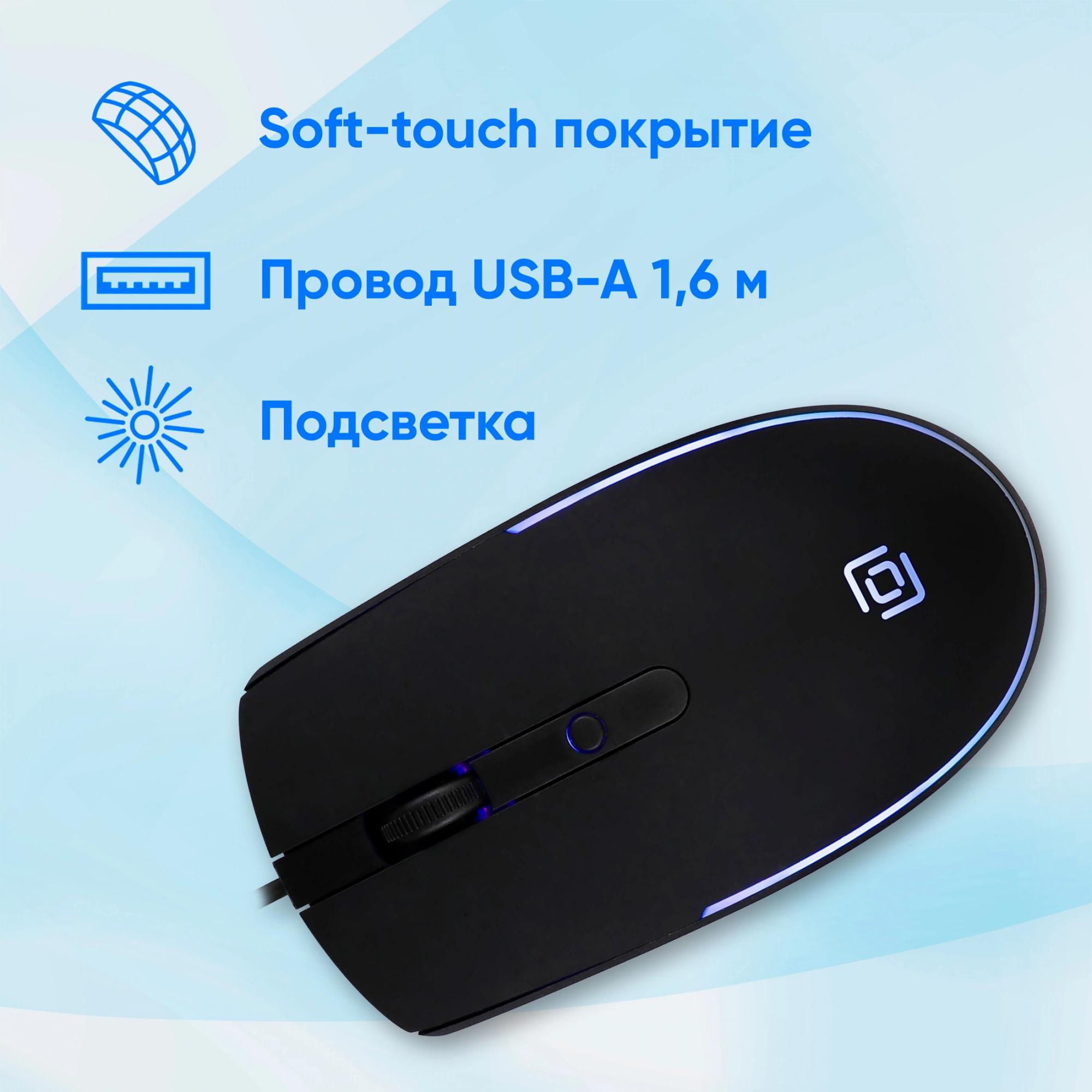 Oklick 1909417