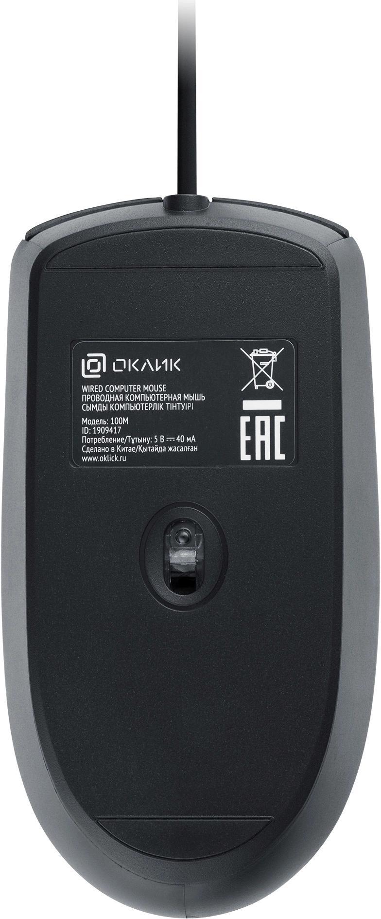 Oklick 1909417