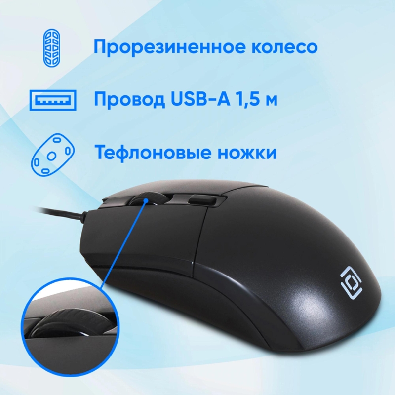 Oklick 1474598