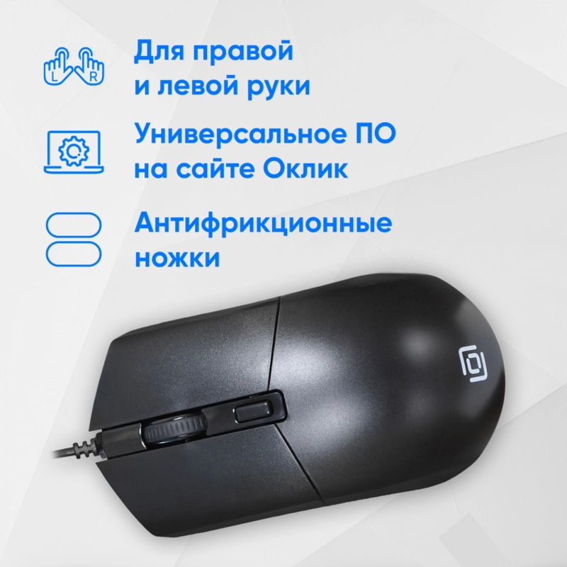 Oklick 1474598