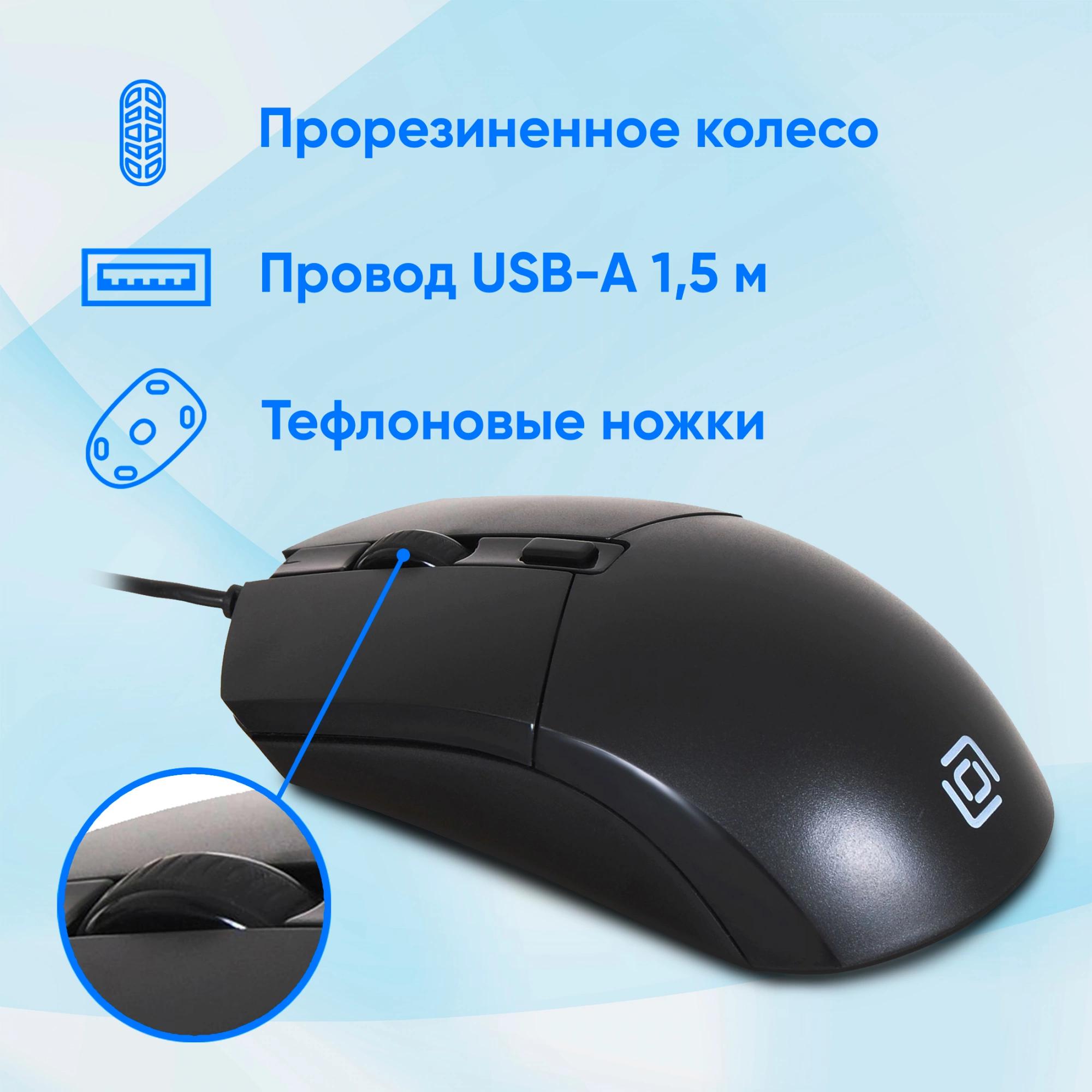 Oklick 1474598