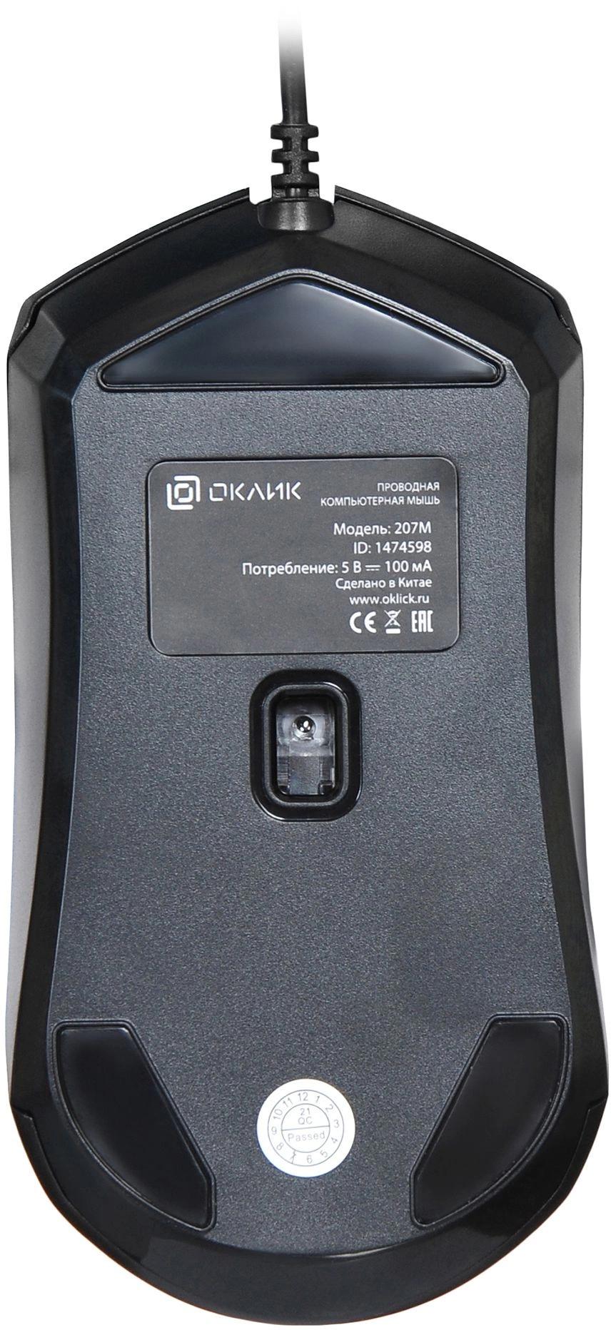 Oklick 1474598