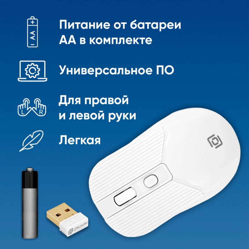 Oklick 1885186