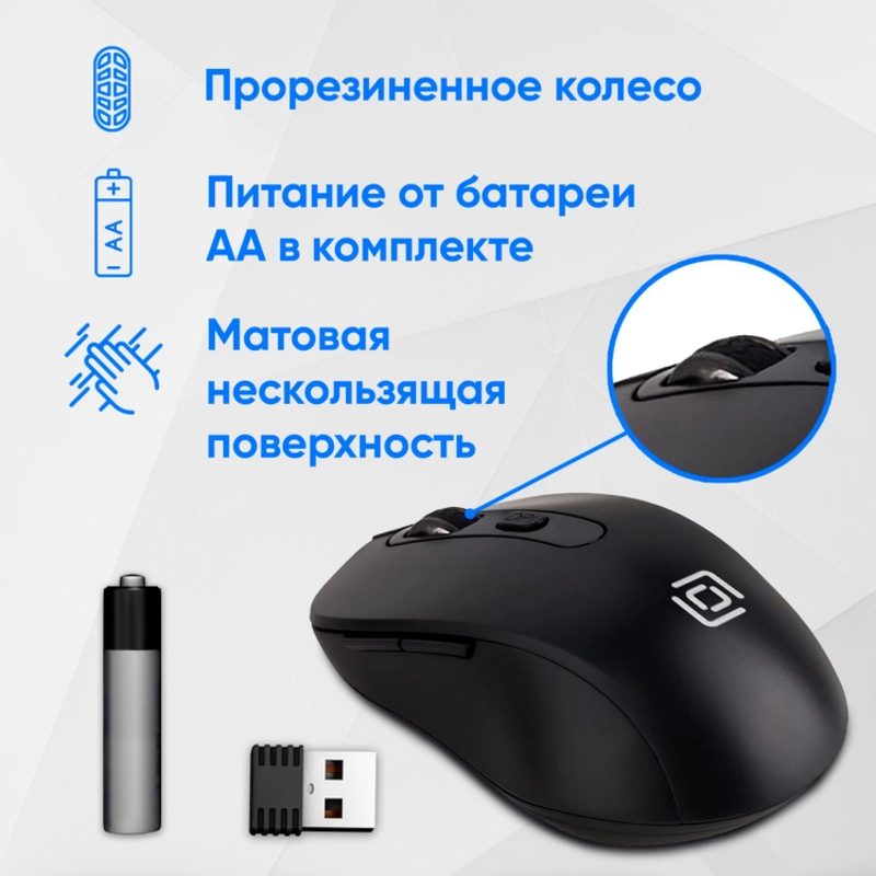 Oklick 1520859