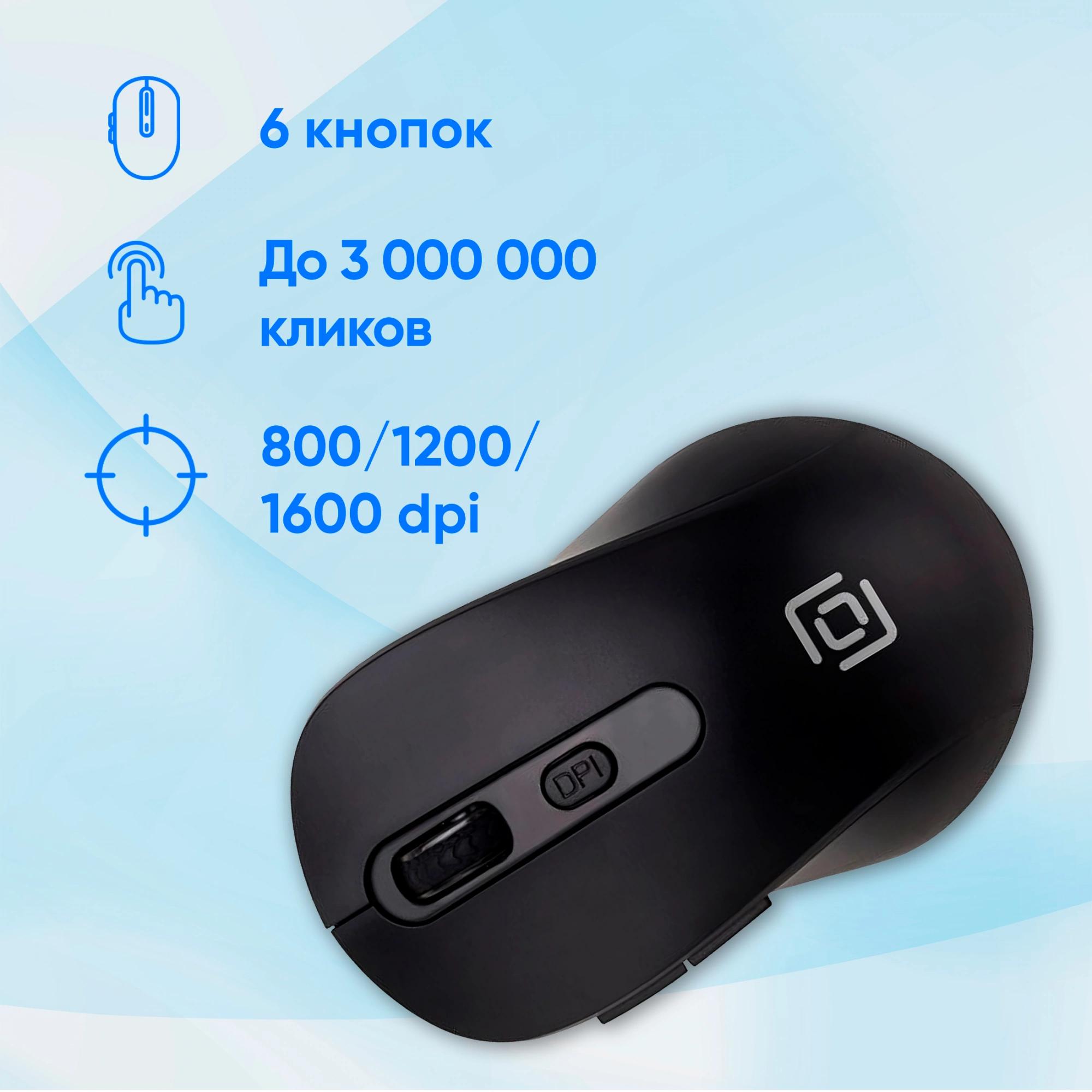 Oklick 1520859