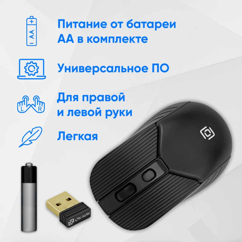 Oklick 1885208