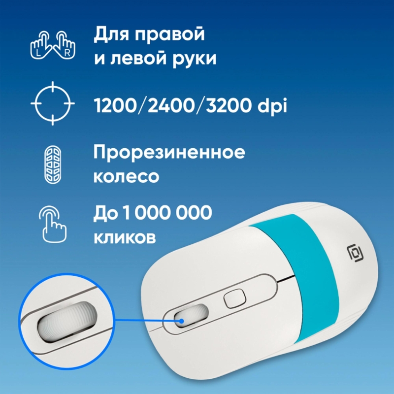Oklick 1869094