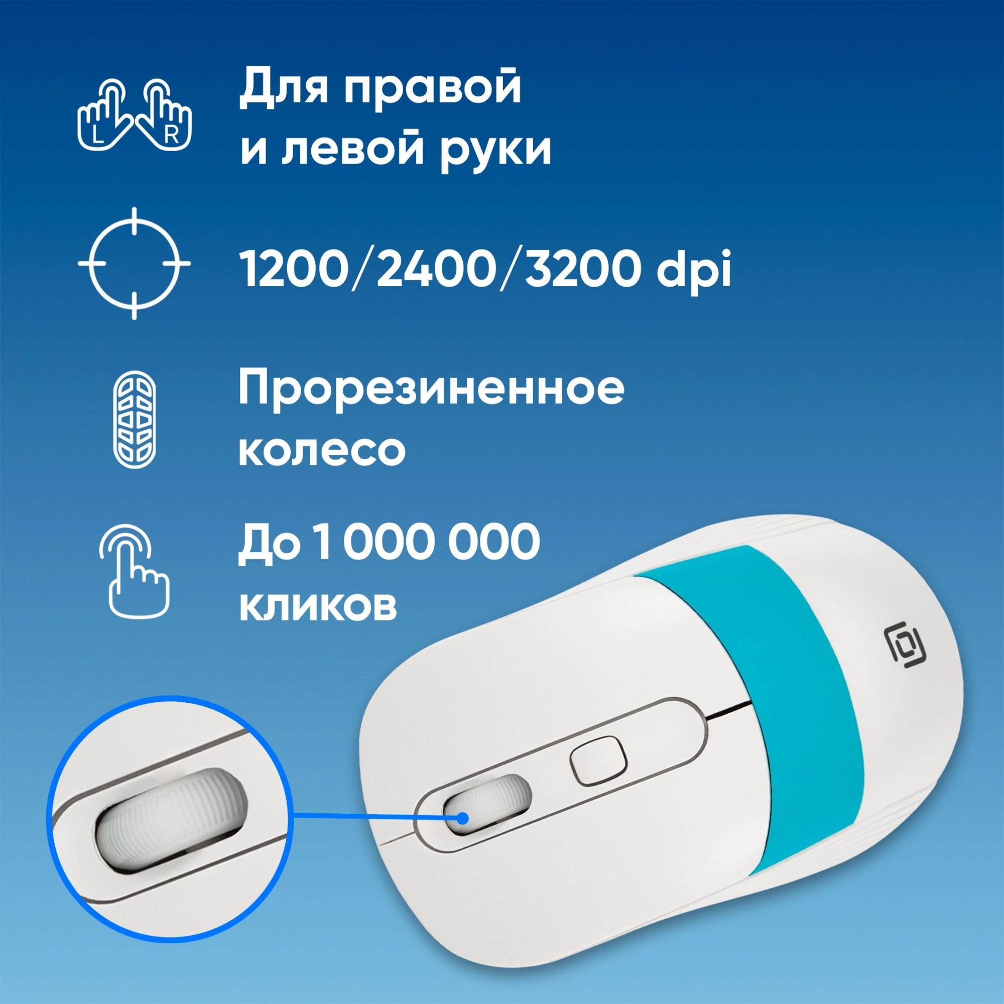 Oklick 1869094