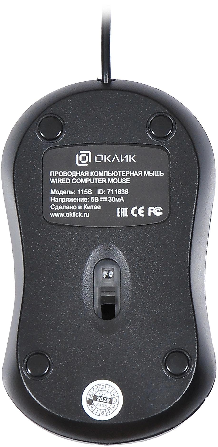 Oklick 711636